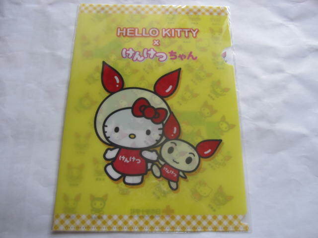 新品 非売品 ハローキティ けんけつちゃん クリアファイル 日本赤十字社 キティ 献血拍卖