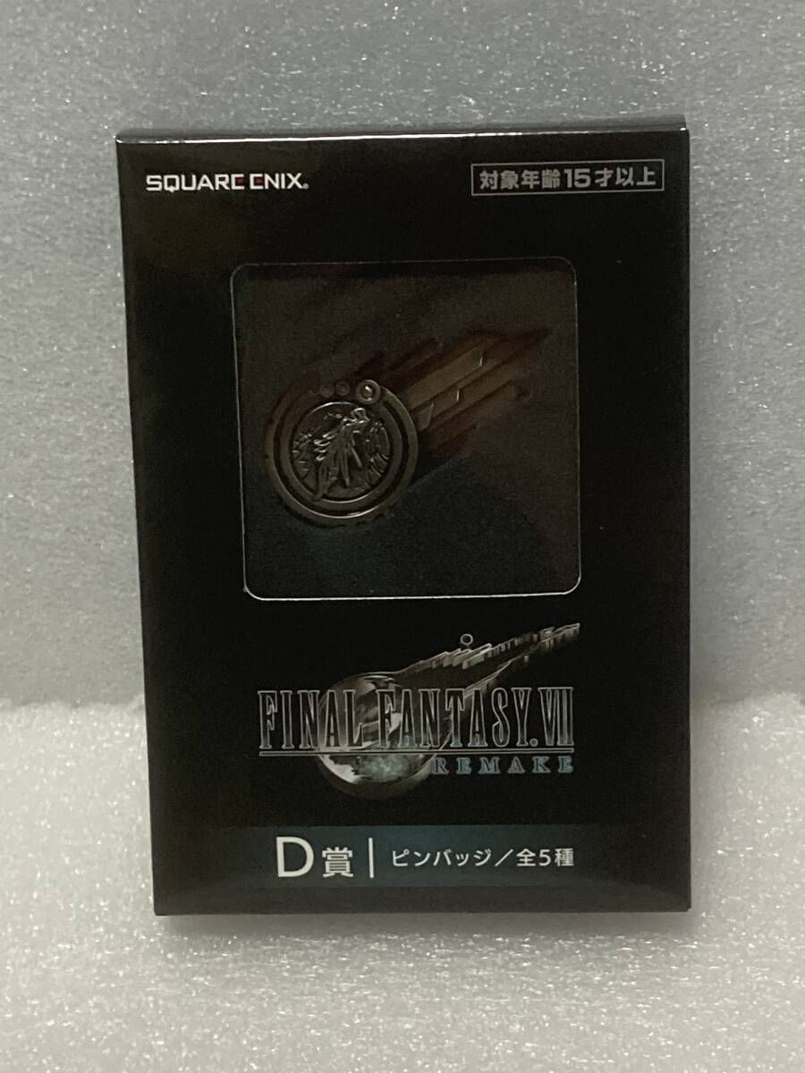 ファイナルファンタジー 一番くじ ピンバッジ D賞 ③拍卖