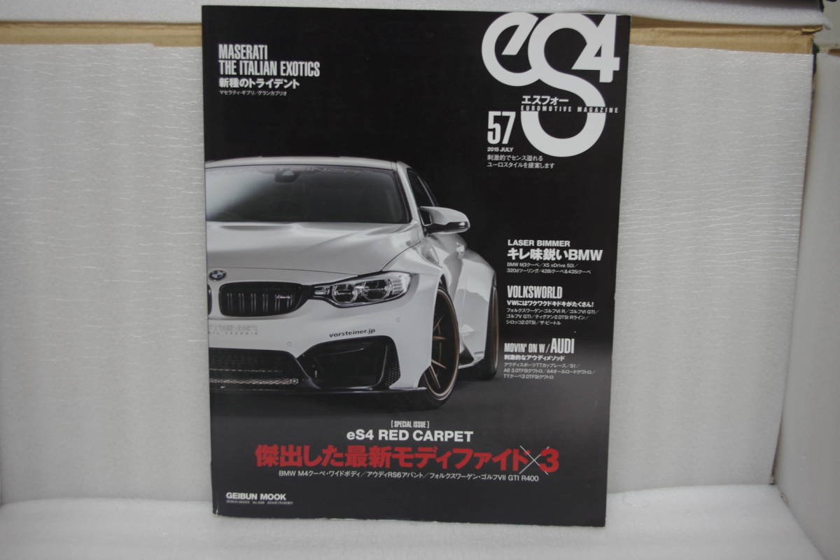 エスフォー・レッドカーペット 523602拍卖