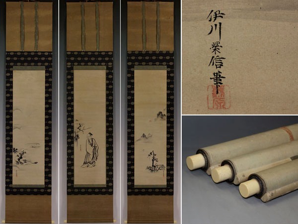 【真作】狩野伊川院【三対幅・慶祝図】◆紙本◆合箱◆掛軸 x03008拍卖