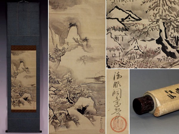 希少【真作】弘瀬金蔵(林洞意)【水墨山水】◆紙本◆合箱◆掛軸 x03143拍卖
