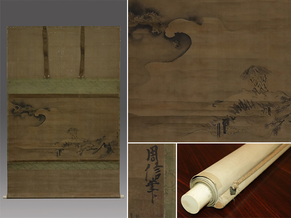 【模写】狩野周信【大幅・雲龍に人物】◆絹本◆掛軸 t10028拍卖