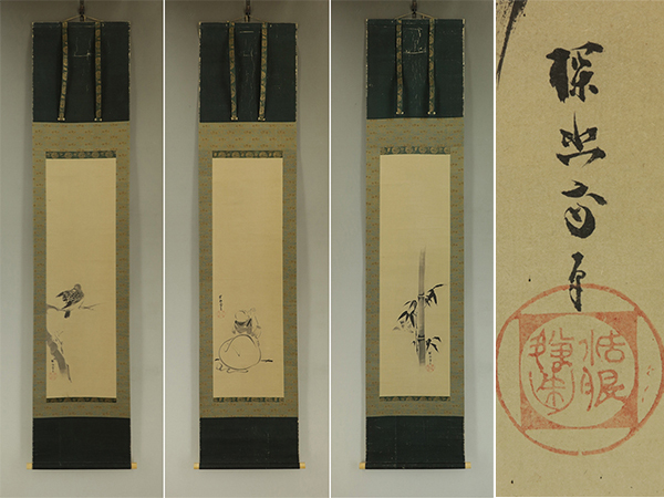 【模写】狩野探幽【三対幅・布袋】◆紙本◆識箱◆掛軸 s04001拍卖