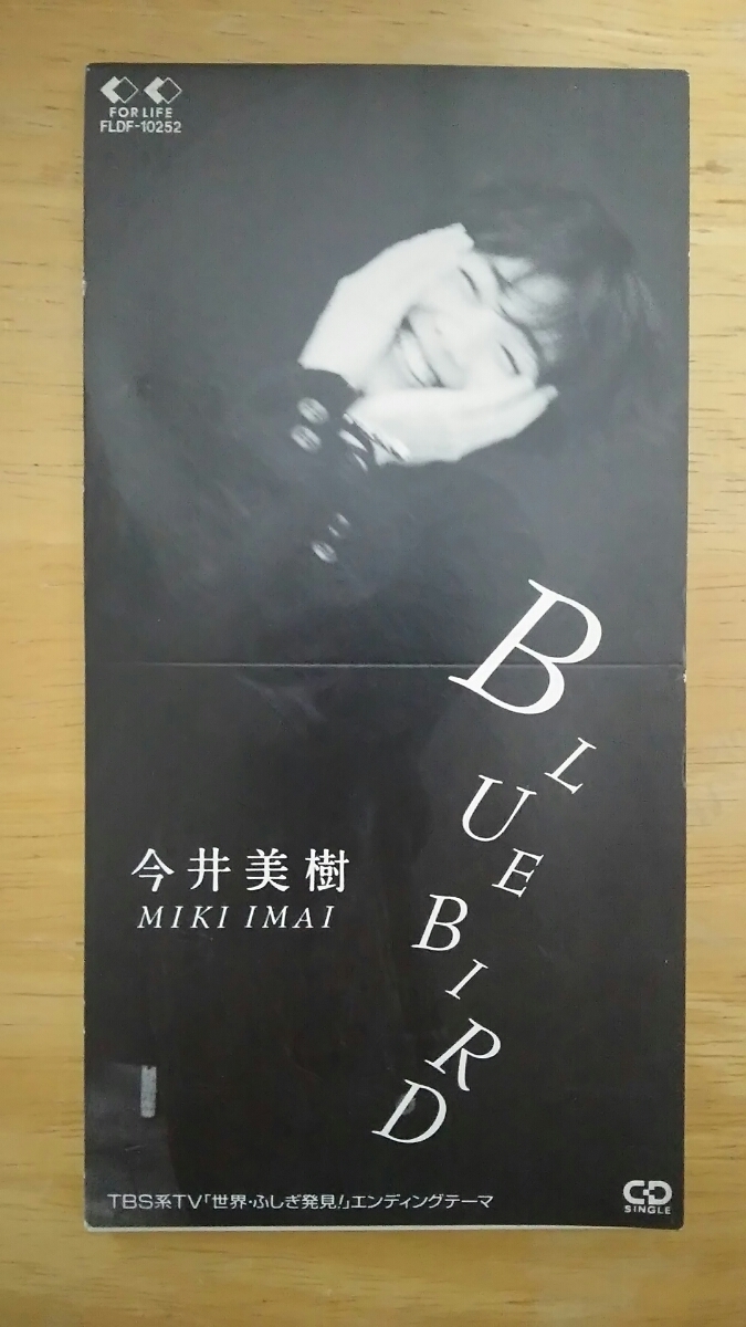 CDシングル / Bluebird / 今井美樹拍卖
