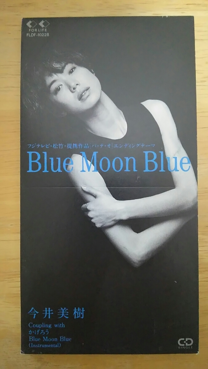 CDシングル / Blue Moon Blue / 今井美樹拍卖