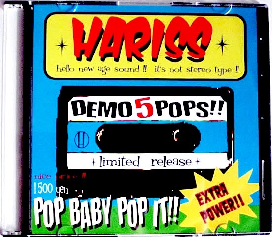 【新品】廃盤 CD ★入手困難!! 初期音源 1st デビュー盤 HARISS ネオロカビリー SIDE-ONE サイドワン THE COLTS コルツ CROSSFIRE ネオロカ拍卖