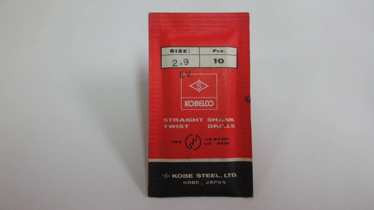 未使用品在庫処分 KOBELCOコベルコ HSSドリル Φ2.9 10本(パック入り)拍卖