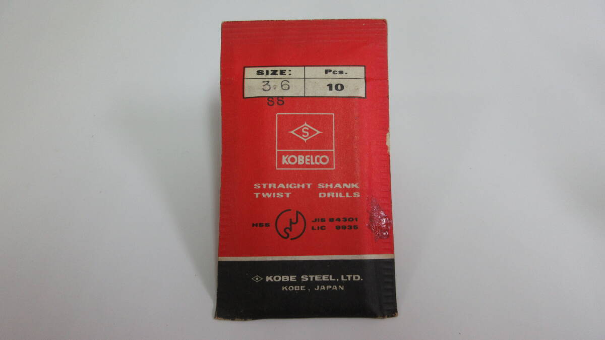 未使用品在庫処分 KOBELCOコベルコ HSSドリル Φ3.6 10本(パック入り)拍卖