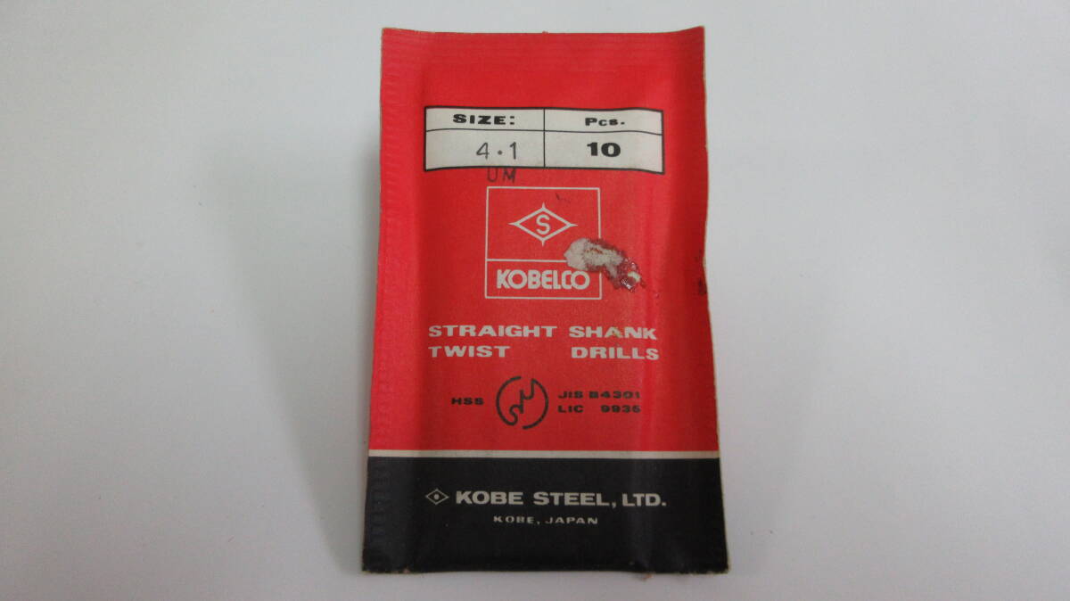 未使用品在庫処分 KOBELCOコベルコ HSSドリル Φ4.1 10本(パック入り)拍卖