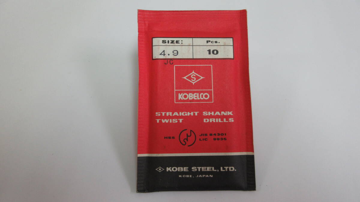 未使用品在庫処分 KOBELCOコベルコ HSSドリル Φ4.9 10本(パック入り)拍卖
