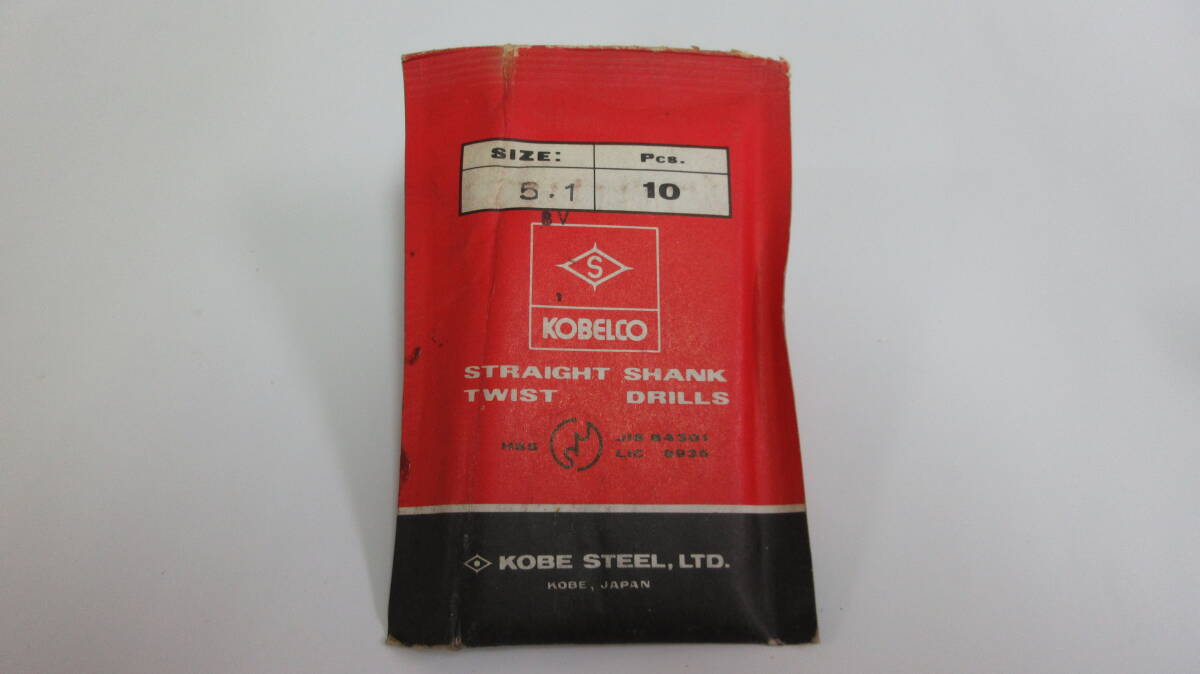 未使用品在庫処分 KOBELCOコベルコ HSSドリル Φ5.1 10本(パック入り)拍卖