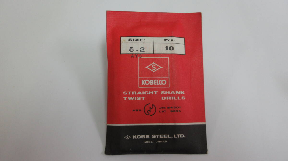 未使用品在庫処分 KOBELCOコベルコ HSSドリル Φ5.2 10本(パック入り)拍卖