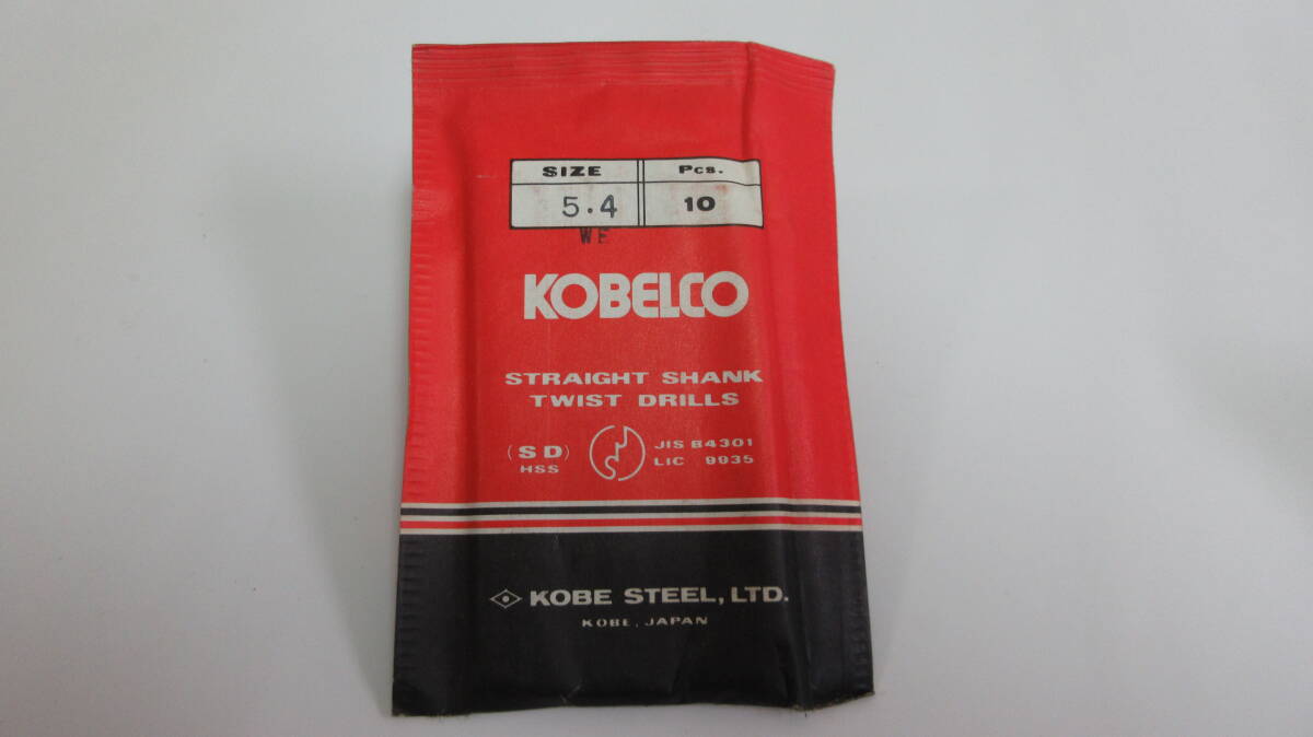 未使用品在庫処分 KOBELCOコベルコ HSSドリル Φ5.4 10本(パック入り)拍卖