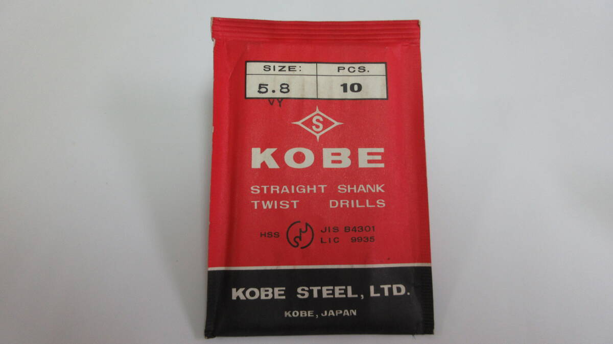 未使用品在庫処分 KOBE HSSドリル Φ5.8 10本(パック入り)拍卖