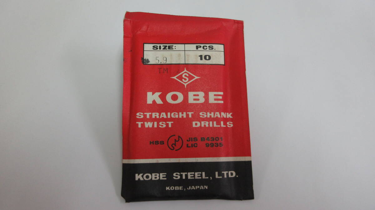 未使用品在庫処分 KOBE HSSドリル Φ5.9 10本(パック入り)拍卖