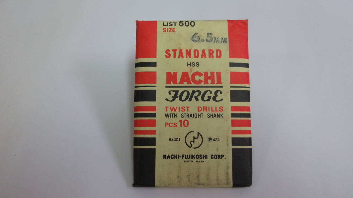 未使用品在庫処分 NACHI HSSドリル Φ6.5 10本(パック入り)拍卖
