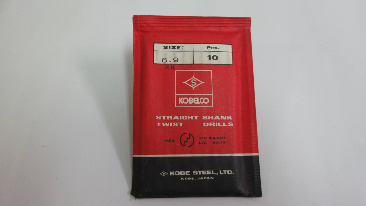 未使用品在庫処分 KOBELCOコベルコ HSSドリル Φ6.9 10本(パック入り)拍卖