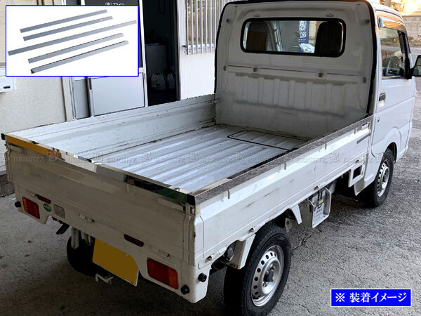 キャリイトラック DA16T 超鏡面 ステンレス メッキ アオリ バー フレーム アッパー ゲート アングル アウター 5PC SID-MOL-174拍卖