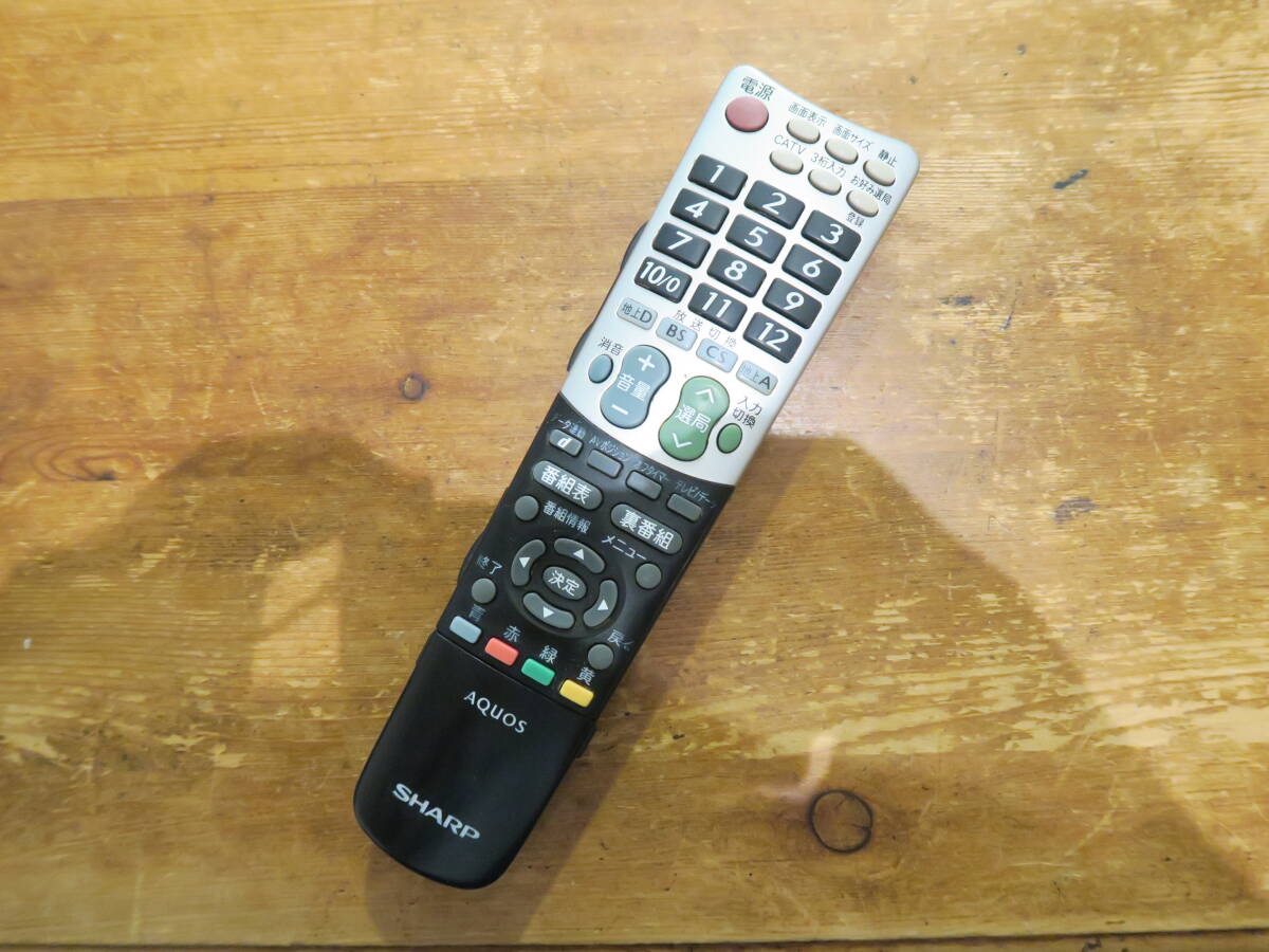 送料無料■SHARP■シャープ■AQOUS■アクオス■リモコン■GA750WJSA■中古拍卖
