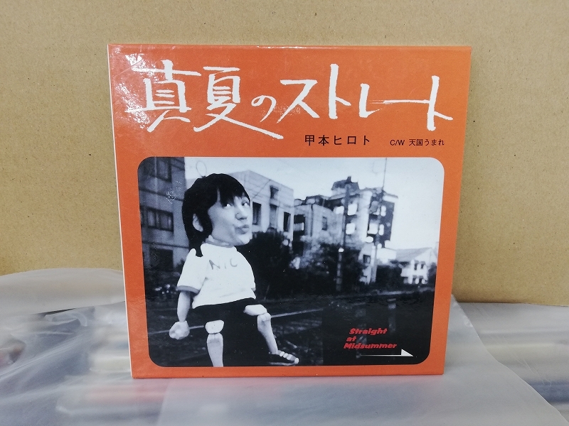 甲本ヒロト - 真夏のストレート /天国うまれ CD+DVD 拍卖