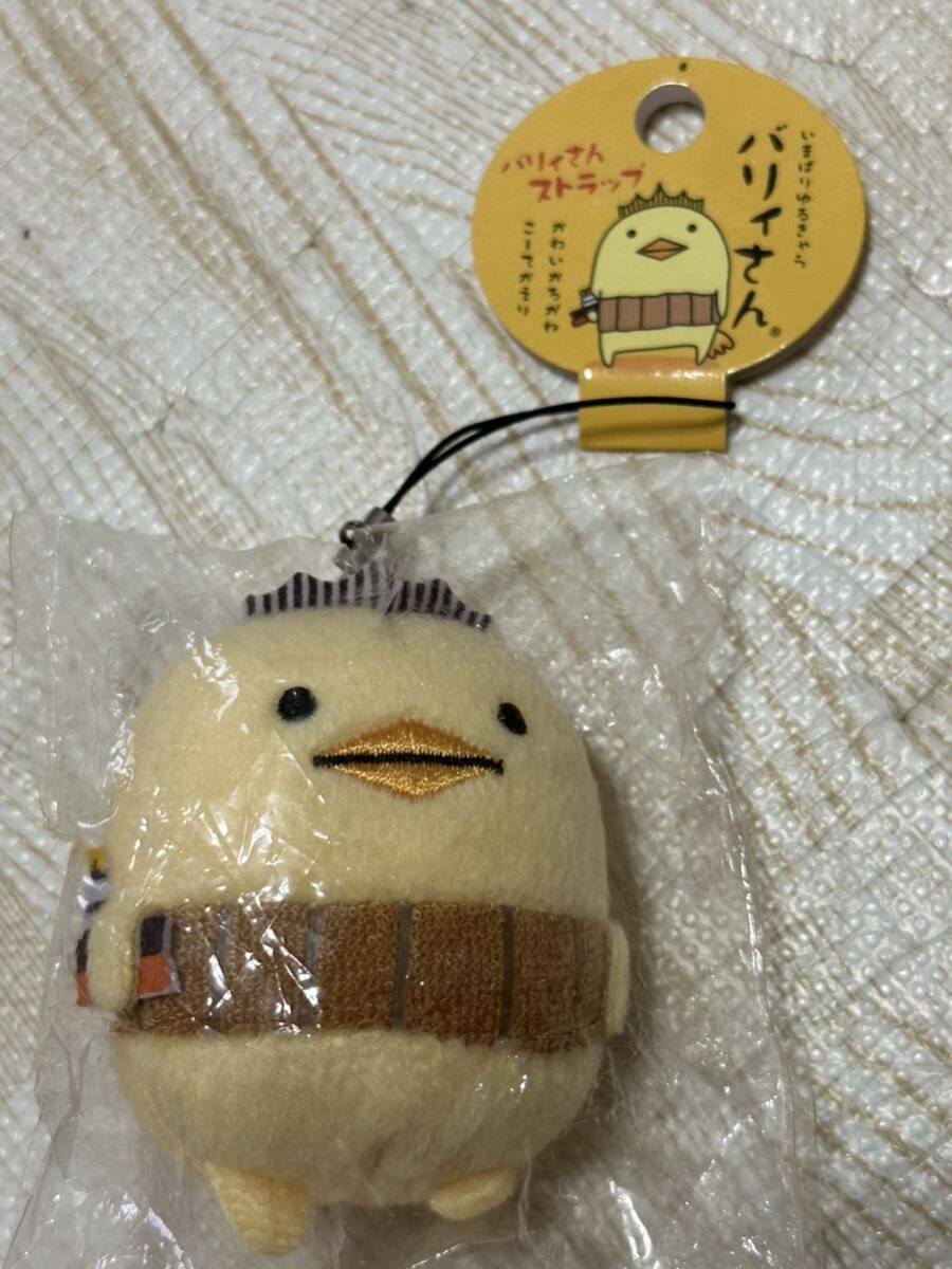 愛媛県 ゆるキャラ バリィさん ストラップ 未使用 マスコット マスコットホルダー 拍卖