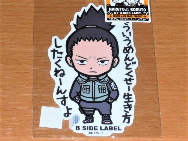 ◆奈良シカマル めんどくせー生き方◆ナルト ステッカー◆B-SIDE LABEL◆拍卖