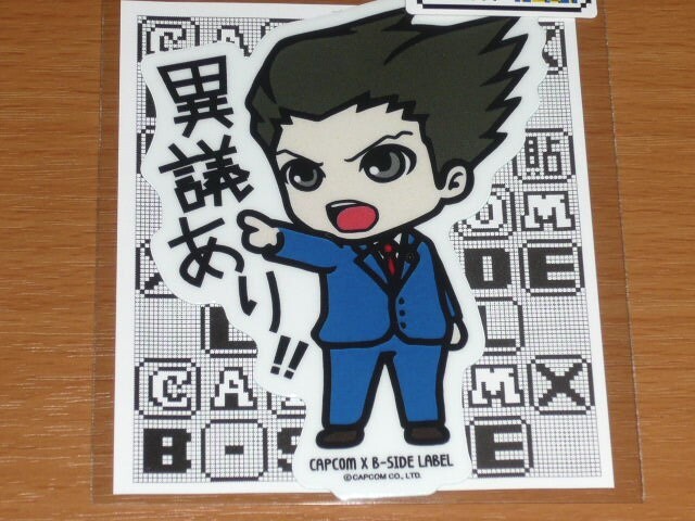 ◆逆転裁判 ステッカー◆成歩堂龍一 異議あり◆B-SIDE LABEL◆カプコン 2弾◆拍卖