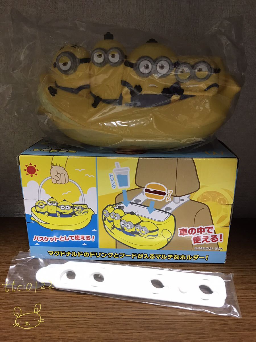 未使用 マクドナルド(マック) ミニオンズ フィーバー 【ドリンク&ポテト ホルダー】送料920円拍卖