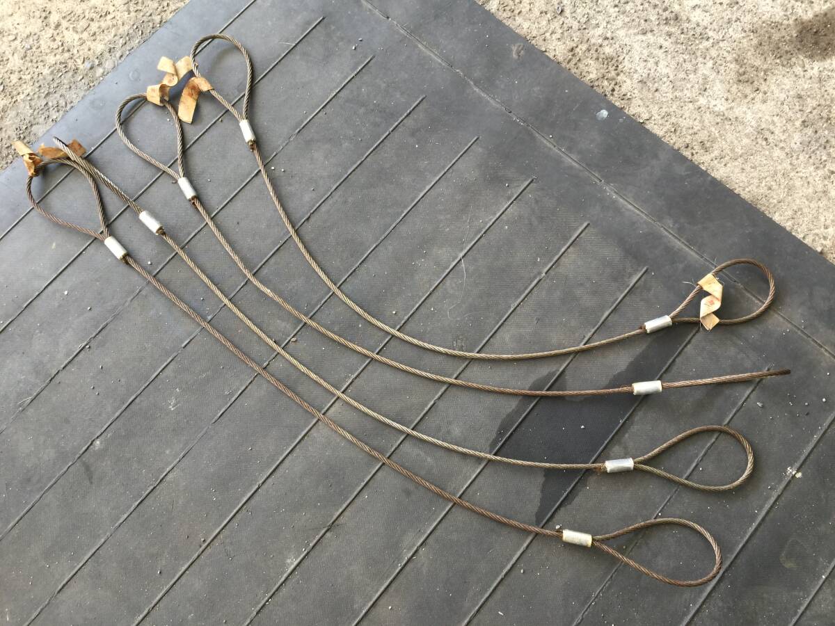 ②未使用?玉掛けワイヤー 4点吊り ワイヤー 吊りワイヤー 6ミリ 1m 4本組拍卖