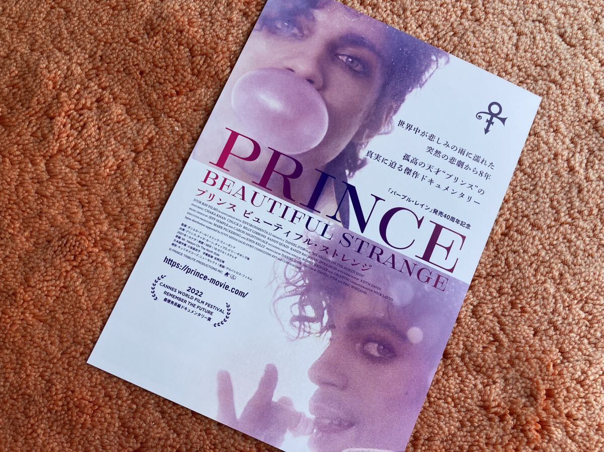 プリンス prince 映画フライヤー ビューティフル・ストレンジ チラシ拍卖
