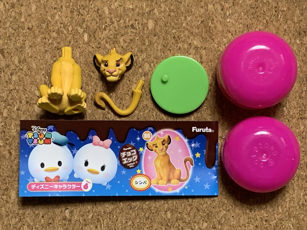 【ディズニー グッズ 24】チョコエッグ フィギュア シンバ Simba Disney Furuta 2015年拍卖