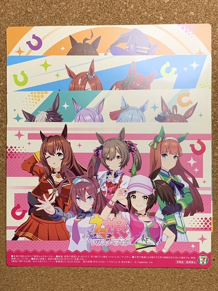 【ウマ娘 グッズ 64】マルチシート B5 逃げ切りシスターズ メジロ家 カノープス スイーピー5 Umamusume Pretty Derby拍卖