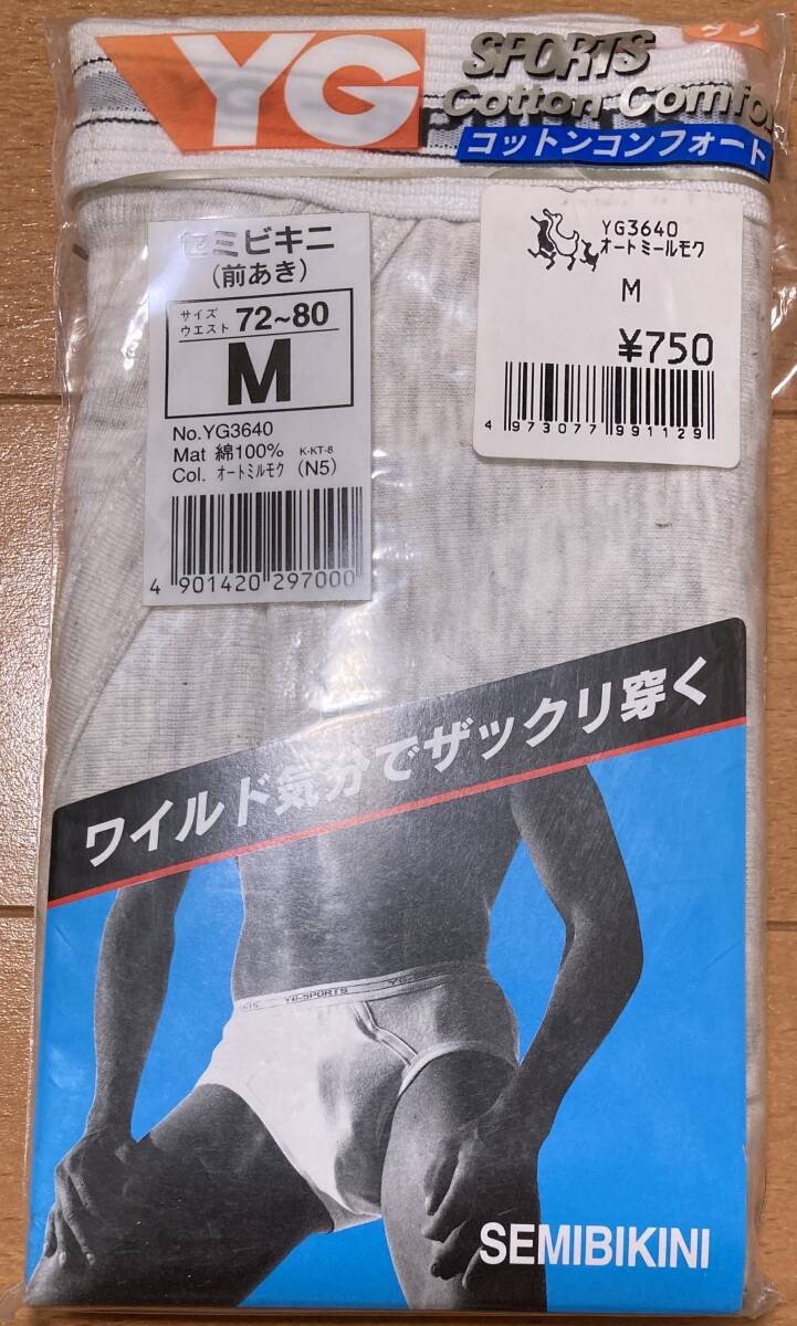 グンゼ YG セミビキニ 前あき Mサイズ YG3640 オートミールモク 立体裁断拍卖