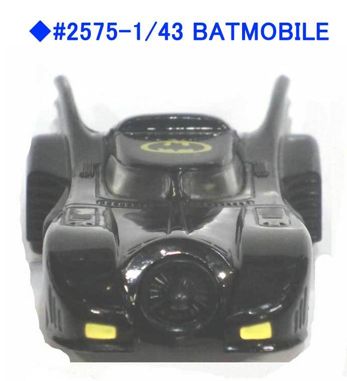 ▲▲最終品か!★#2575★1/43 バットモービル★ダイキャストメタル製ミニカー・一次流通 新品未開封未使用・超貴重美品レア拍卖