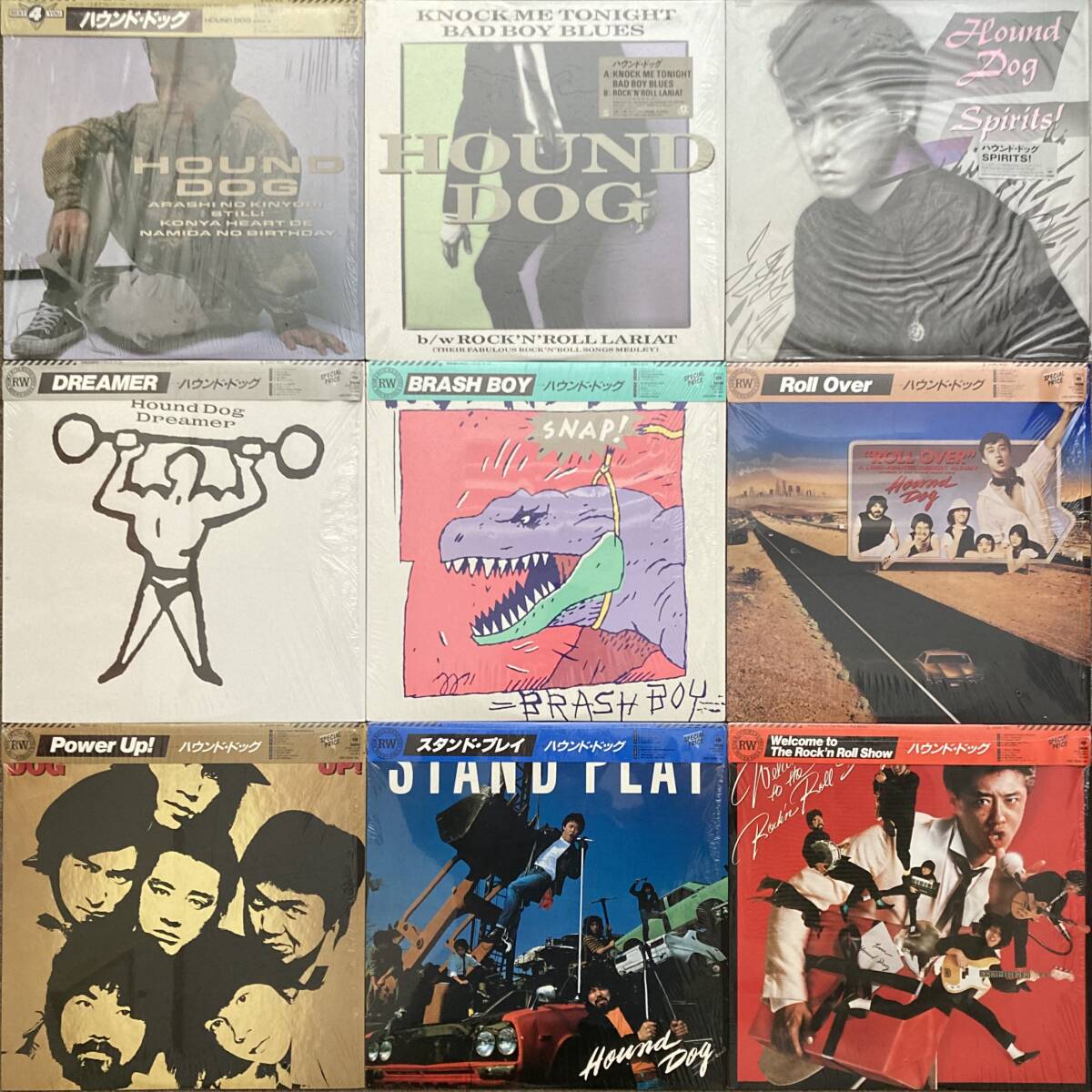 《サイン入!美品揃!》ハウンド・ドッグLPまとめて9枚〜Welcome/スタンド・プレイ/Power Up/Roll Over/BRASH BOY/DREAMER/大友康平/にほ拍卖