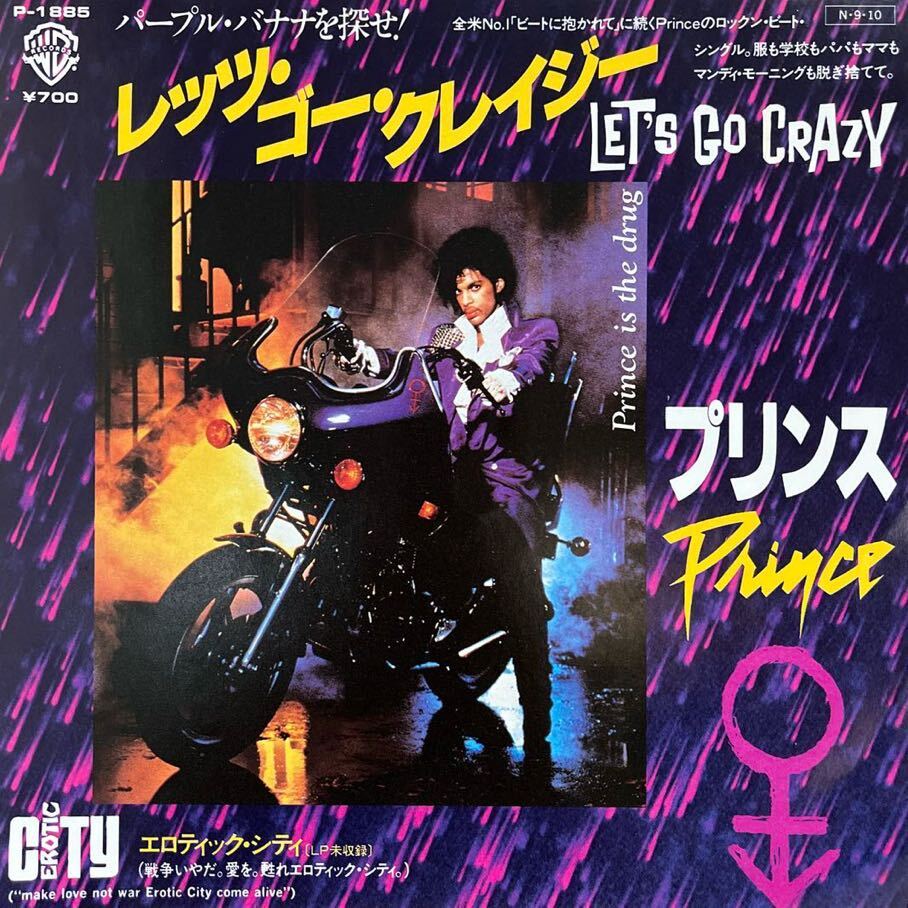 7inch■ROCK/Prince/Let's Go Crazy/P 1885/美盤/プリンス/レッツ・ゴー・クレイジー/EP/7インチ/45rpm拍卖