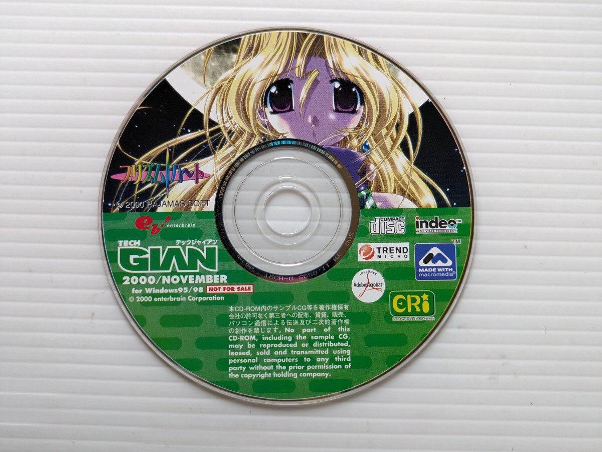 E7511 TECH GIAN PCソフト拍卖