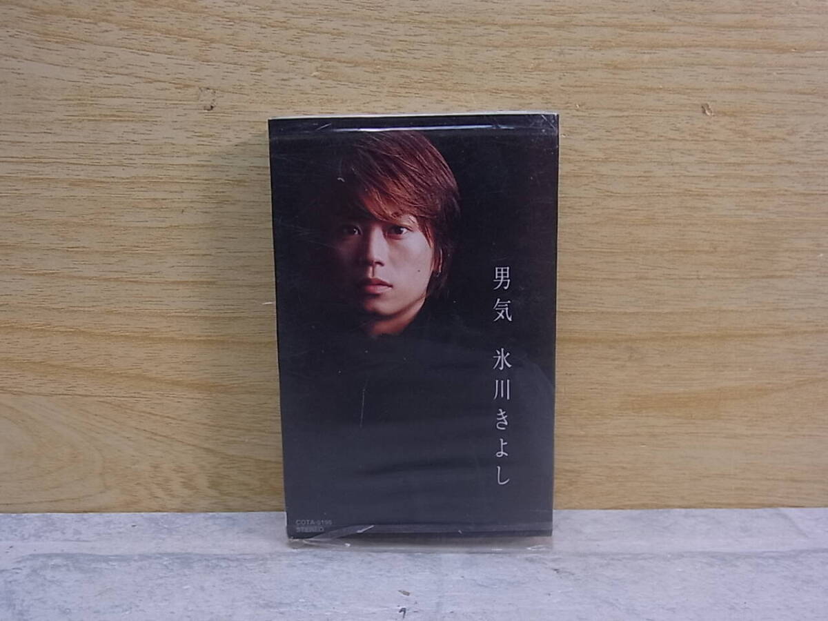 △G/185●音楽カセットテープ☆氷川きよし☆男気☆中古品拍卖