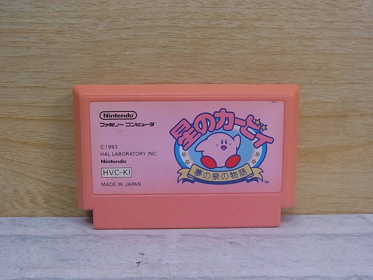 △G/191●任天堂 Nintendo☆星のカービィ 夢の泉の物語☆ファミコン(FC)用カセット☆中古品拍卖