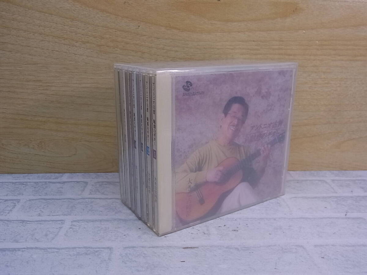 ◎M/168●音楽CD☆アントニオ古賀☆魅惑のギター☆7枚セット☆中古品拍卖