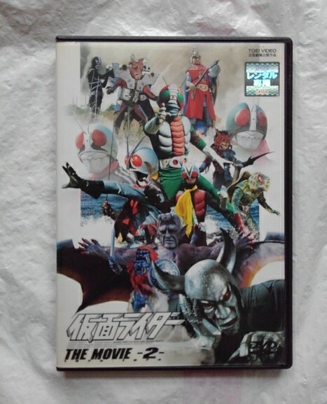 仮面ライダー THE MOVIE 2 DVD V3 X 宮内洋 藤岡弘 佐々木剛 速水亮 小林昭二 美山尚子 早田みゆき キングダーク拍卖