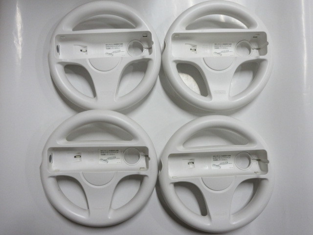 ★即決★【Wii】 ハンドル まとめて 4個セット シロ 任天堂 ウィー 拍卖