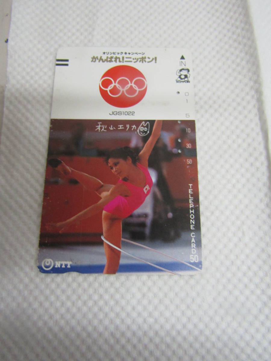 秋山エリカ がんばれ ニッポン(て008)拍卖