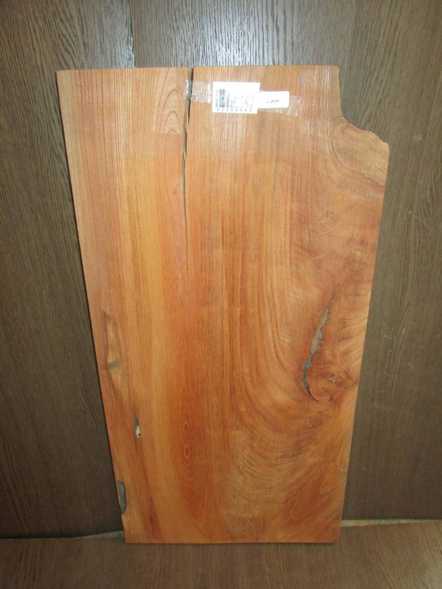 b1954 欅●約53㎝×26.8cm×厚2.4cm☆無垢板1枚板 木材 板 DIY 板材 天板 棚板 テーブル 看板 花台など種類豊富!拍卖
