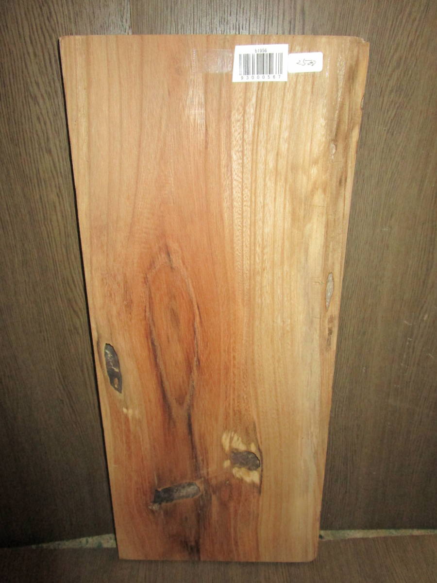 b1956●約50.2㎝×21.8cm×厚2.7cm 欅☆無垢板1枚板 木材 板 DIY 板材 天板 棚板 テーブル 看板 花台など種類豊富!拍卖