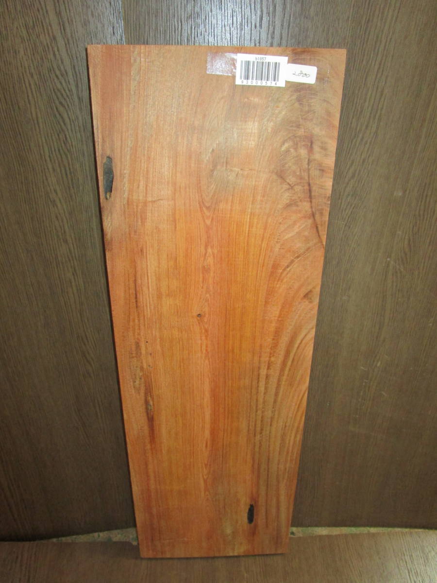 b1957 欅●約59㎝×19.5cm×厚2.3cm☆無垢板1枚板 木材 板 DIY 板材 天板 棚板 テーブル 看板 花台など種類豊富!拍卖