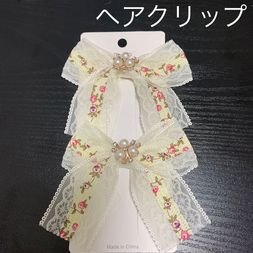 夢可愛い ロリータ ピンク 小花柄 レースリボン フェイクパール ヘアクリップ拍卖