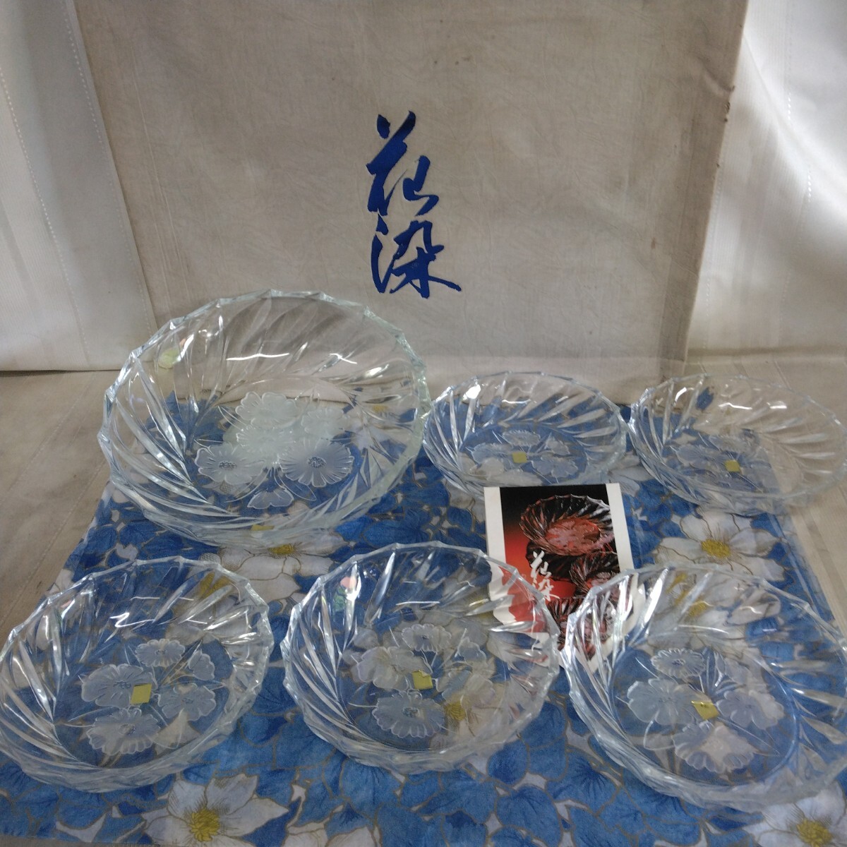 【 KAMEI GLASS カメイガラス 】 花染 ガラス 大ボール 1枚 中皿 5枚 セット 綺麗 サラダボール SK-255 花柄 深皿 食器拍卖