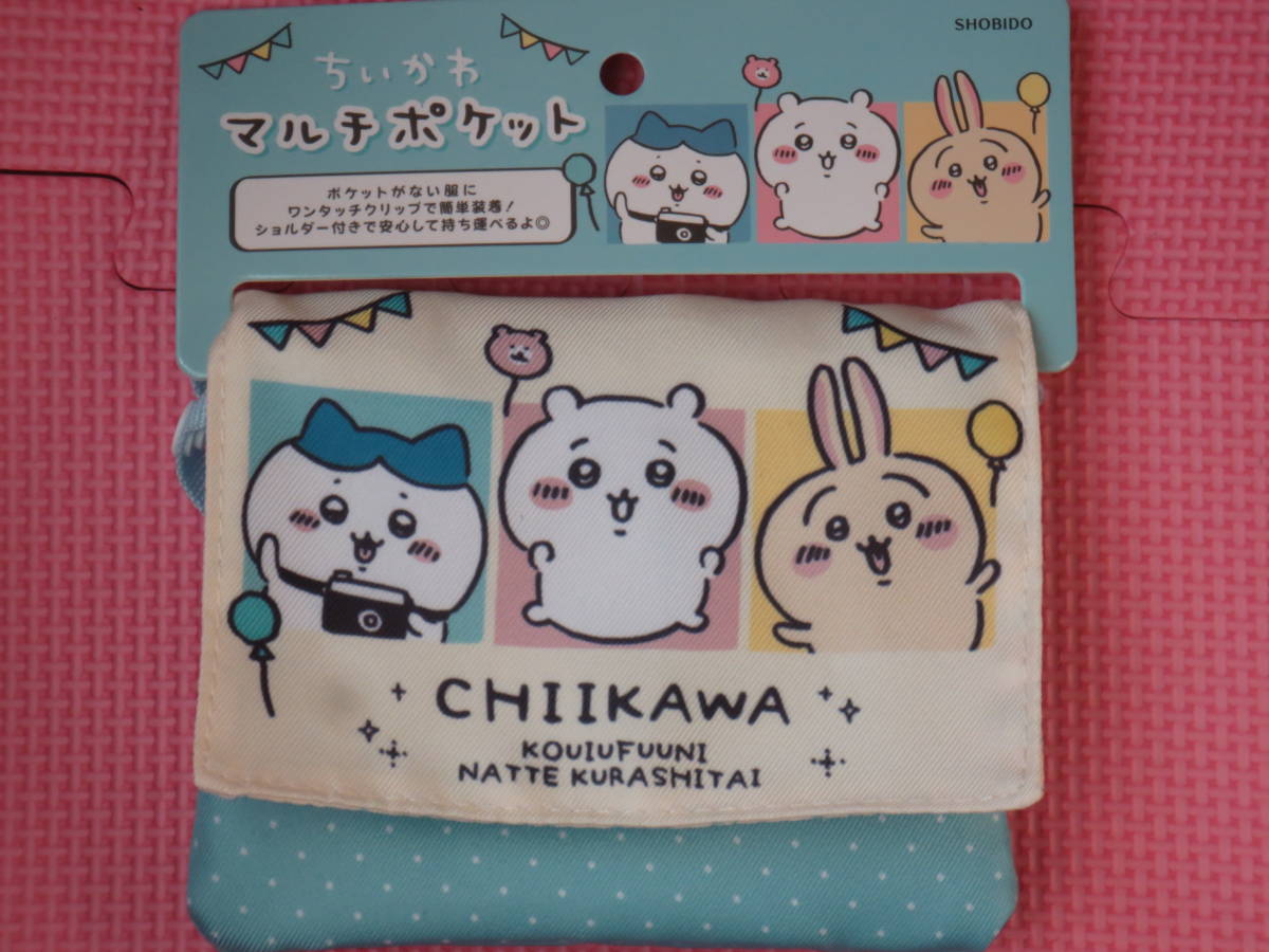 新品 ちいかわ マルチポケット ポシェット ハンカチティッシュケース クリップ付き 肩ひも付 移動ポケットポーチ ハチワレ うさぎ 送料無料拍卖