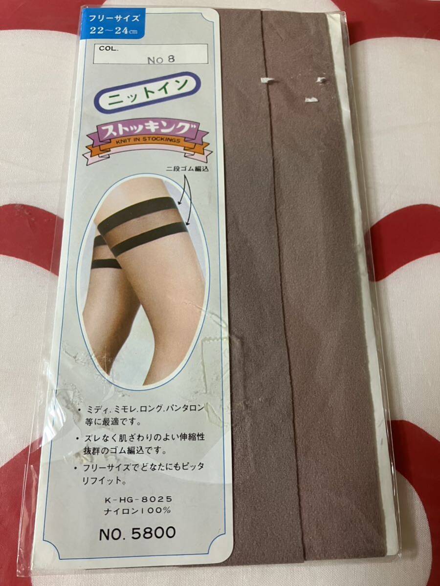 袋破れ ニットイン ストッキング 8 knit in stockings 昭和 レトロ拍卖
